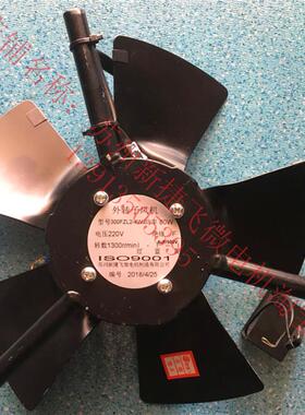新款苏州/300FZL2-4WJ/300FZL3-4WJ/300FZL4-4WJ/80W外包邮