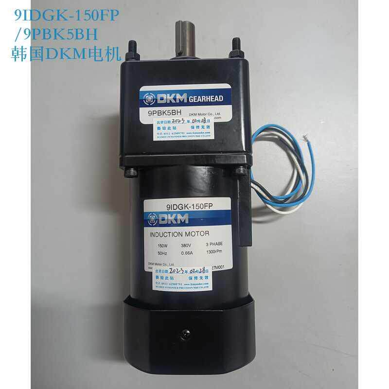 新款韩国 DKM可逆电机 9RDGC-90FP/9PBK3BH 90W单相马包邮