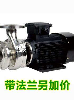 新款FS50*40-16SD-18SD304不锈钢耐腐蚀离心泵防腐泵化工包邮