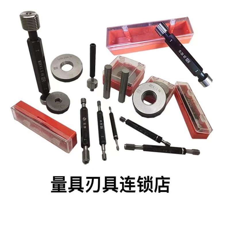 新款正宗成都艾立特螺纹环规M25*M26*M28*M32*M35*2*1.5*1-8g包邮
