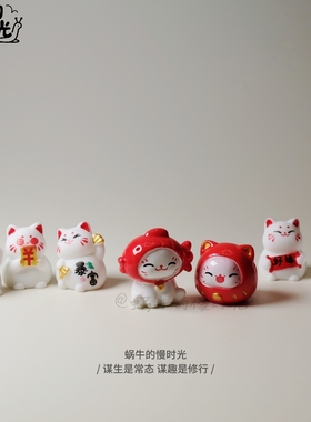左爪招财右爪摸鱼，这届财运喵主打叛逆！招财猫桌面汽车摆件