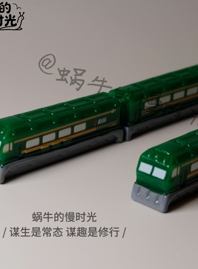 复古绿皮火车头摆件 怀旧桌面装饰 仿真树脂小火车模型 80后回忆