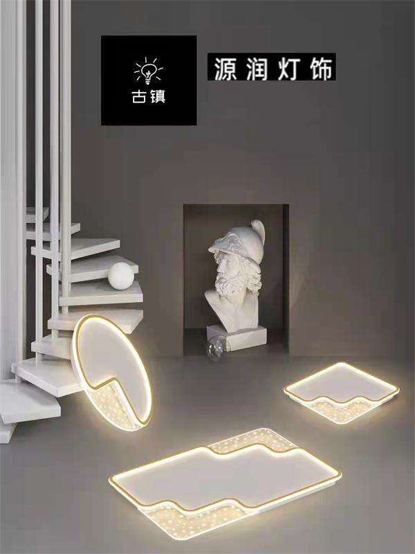 LED卧室客厅现代简约护眼吸顶灯