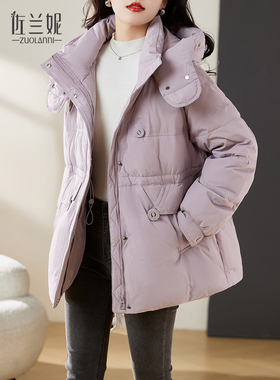浅紫色小个子中款羽绒服女冬季2025新款白鸭绒加厚宽松韩版立领
