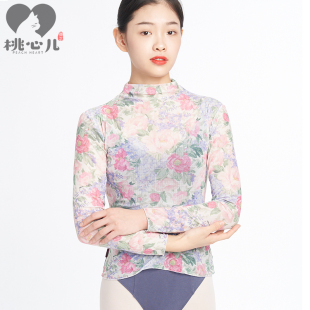 芭蕾舞现代舞民族舞基本功舞蹈基础款秋冬保暖高领上衣教师服黑女