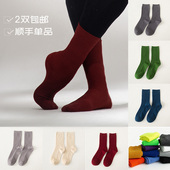 现代舞芭蕾舞练功袜子网红堆堆袜春季 专业舞蹈袜中筒女袜基训古典