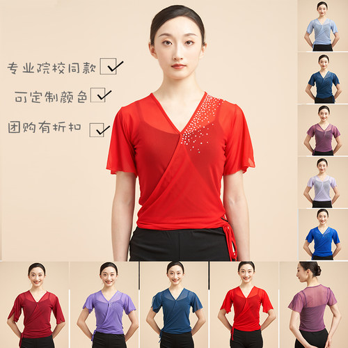 古典舞艺考形体练功服水钻短袖