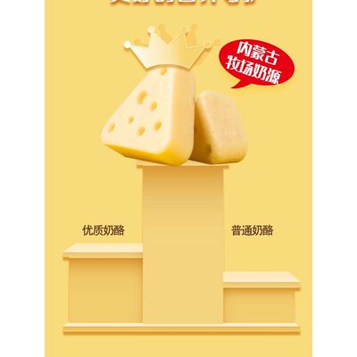 内蒙古乳酪三角芝士酪鲜牛奶奶酪儿童小吃袋装零食散装5斤乳制品