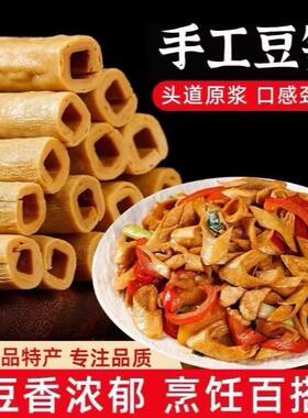 四川开江手工豆笋特产