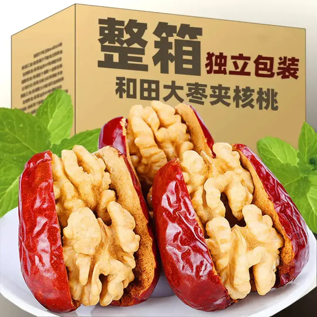 精选去核新疆特产红枣夹核桃大枣什锦夹心坚果办公室追剧休闲零食