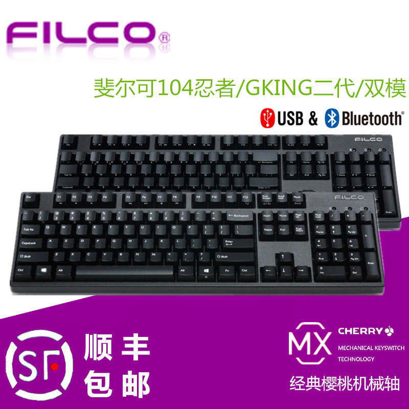 ˳·á FILCO/ì³¶û¿ÉGking¶þ´ú˫ģÀ¶ÑÀ ÈÌÕß104»úе¼üÅÌÓ£ÌÒÈ«ÎÞ³å