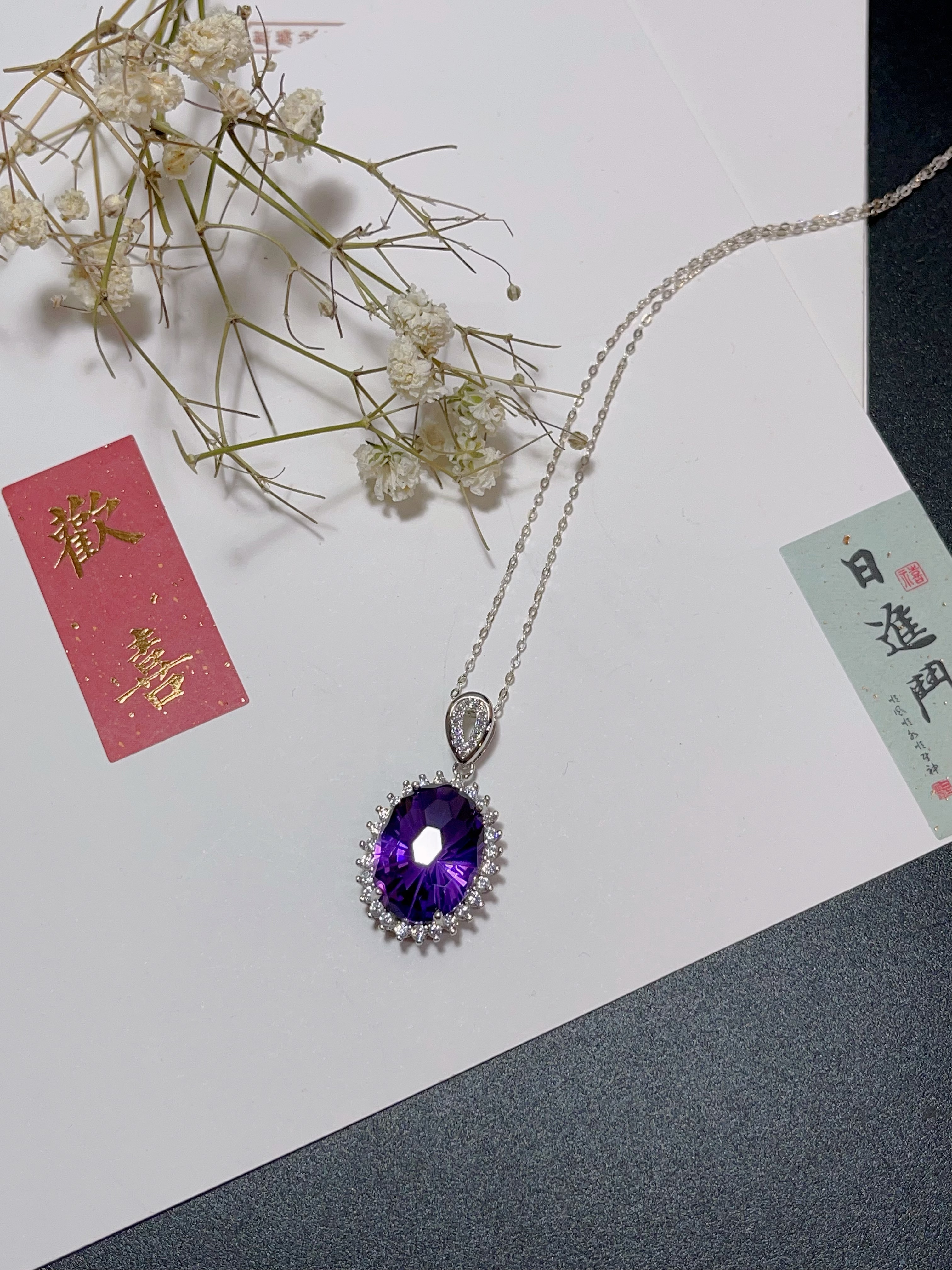 玖紫925银天然紫水晶吊坠 带证书送银链 浓郁紫水晶水滴吊坠