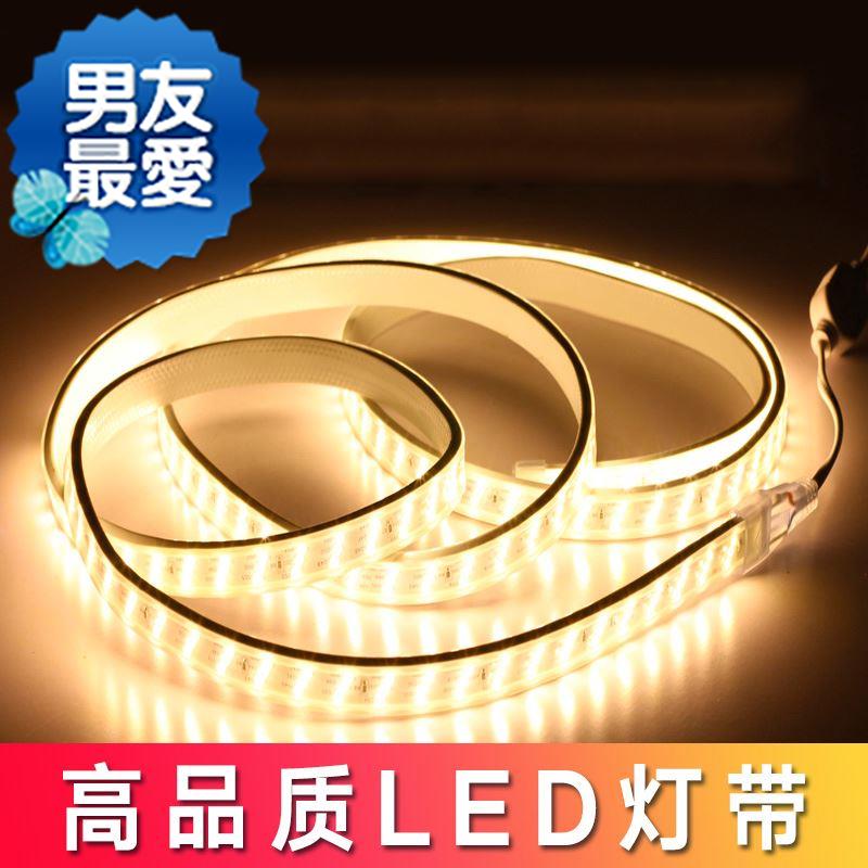 11月23日最新优惠柜台流a水16色100米led白光家用超亮220v长条灯灯带软三色变色货