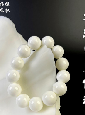 贝壳手串佛珠白贝壳手串深海文玩