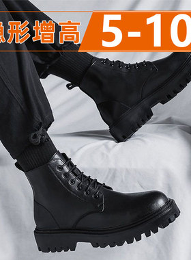 COS马丁靴子20漫展增高鞋成男女英伦风隐形内增高10cm机车靴厚底
