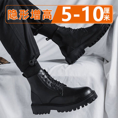 COS马丁靴子20漫展增高鞋成男女英伦风隐形内增高10cm机车靴厚底