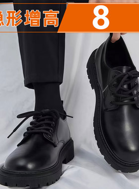 漫展10cm增高鞋cosplay二次元男士厚底女coser万用中帮黑色皮板鞋