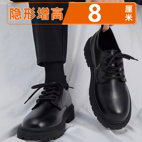 漫展增高鞋cosplay二次元男士厚底女coser万用cm中帮黑色皮板鞋