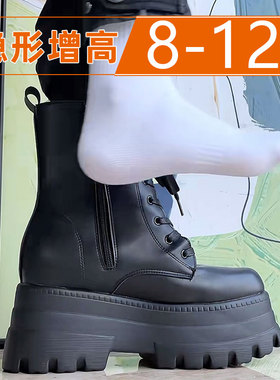 漫展增高鞋cosplay二次元成男女20马丁靴高帮10内增高皮靴子cm