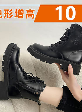 增高鞋小个子cosplay女成男漫展长腿靴隐形20马丁靴子10cm内增高