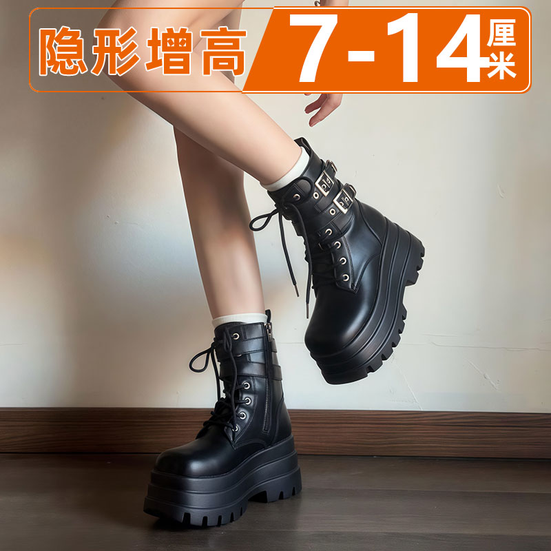 增高鞋小个子cosplay女成男漫展长腿靴隐形20马丁靴子10cm内增高