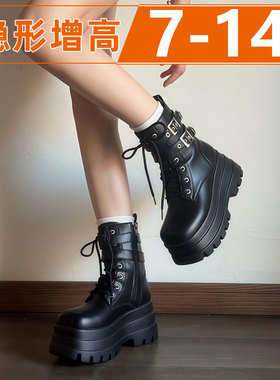 增高鞋小个子cosplay女成男漫展长腿靴隐形20马丁靴子10cm内增高