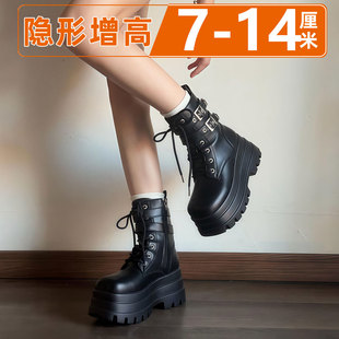 增高鞋 小个子cosplay女成男漫展长腿靴隐形20马丁靴子10cm内增高