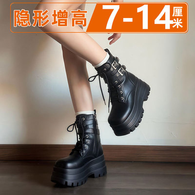 增高鞋小个子cosplay女成男漫展长腿靴隐形20马丁靴子10cm内增高