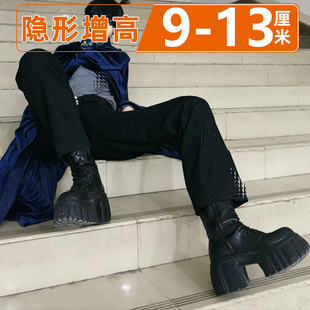 cosplay增高鞋女成男长腿靴厚底小个子漫展20马丁靴子10cm内增高