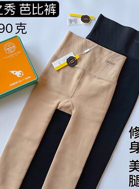 纤之秀塑形裤加绒加厚压力瘦腿高腰美臀修身光腿打底裤袜冬女
