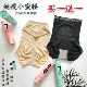 女正品 7收腹塑型束腰提臀收肚子蕾丝高腰内裤 她瘦TASO小蛮腰 新款
