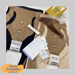 筱川名物黑金裤收腹提臀高弹无痕发热塑形瘦瘦裤安全包臀防走光