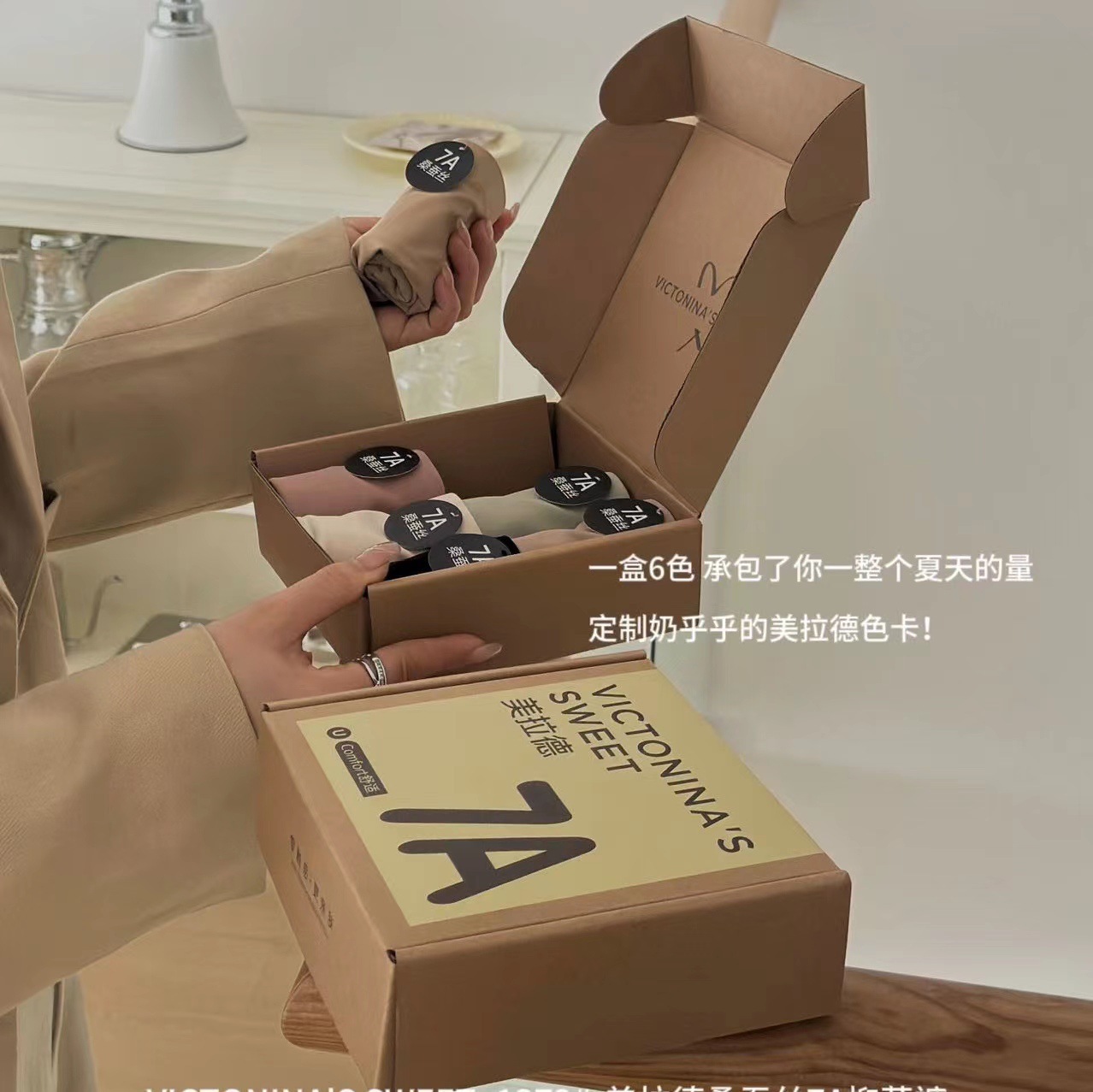 1372#无痕内裤女中腰舒适透气不夹臀薄款瑜伽运动女士三角裤盒装