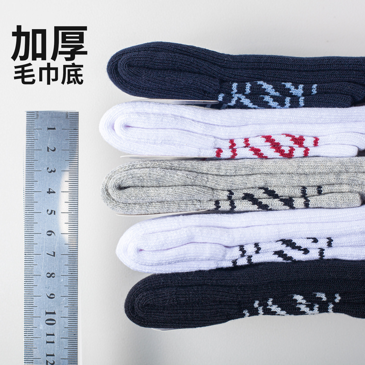 原字弹男人袜秋冬加厚毛巾底中筒棉袜保暖柔软纯色运动休闲新品