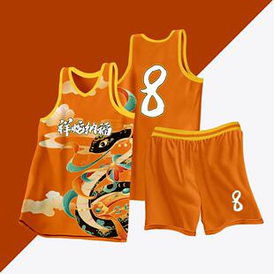 全身数码定制印刷成人儿童篮球服套装球衣比赛训练队服LB115 橙色
