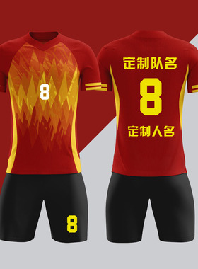 全身数码定制印刷成人儿童足球服套装球衣比赛训练队服LBZ138红色
