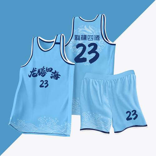 全身数码定制印刷成人儿童篮球服套装球衣比赛训练队服LB122 蓝色