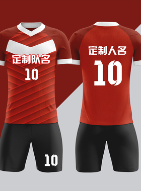 全身数码定制印刷成人儿童足球服套装球衣比赛训练队服LBZ057红色