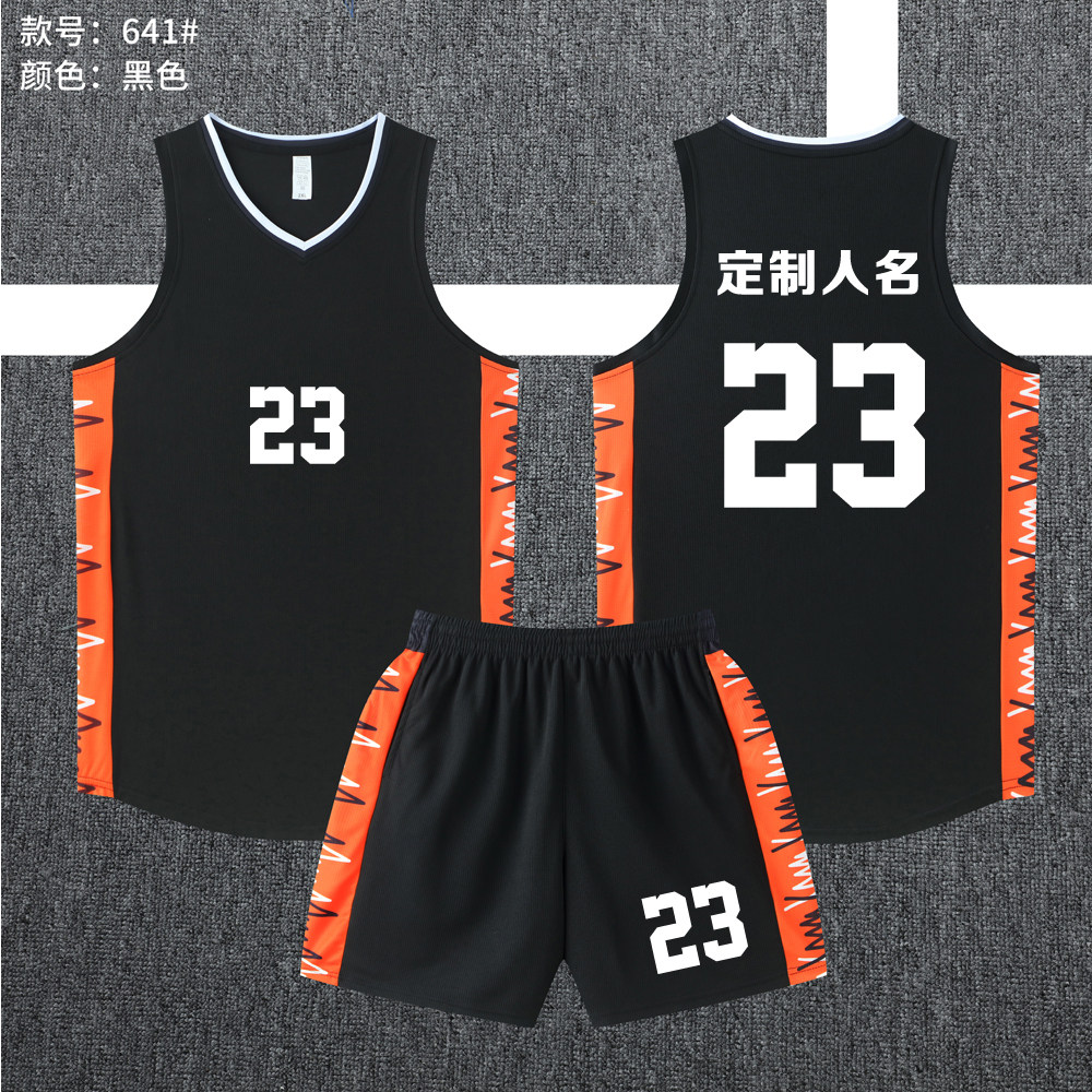 美式成人儿童篮球服套装球衣夏季背心比赛训练服定制印字641黑色