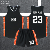 背心比赛训练服定制印字641黑色 球衣夏季 美式 成人儿童篮球服套装