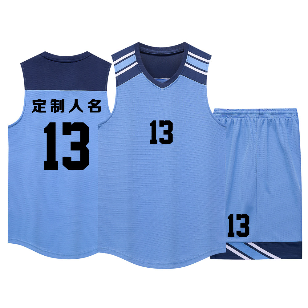 美式成人儿童篮球服装球衣夏季背心比赛训练服定制印字1013北卡蓝