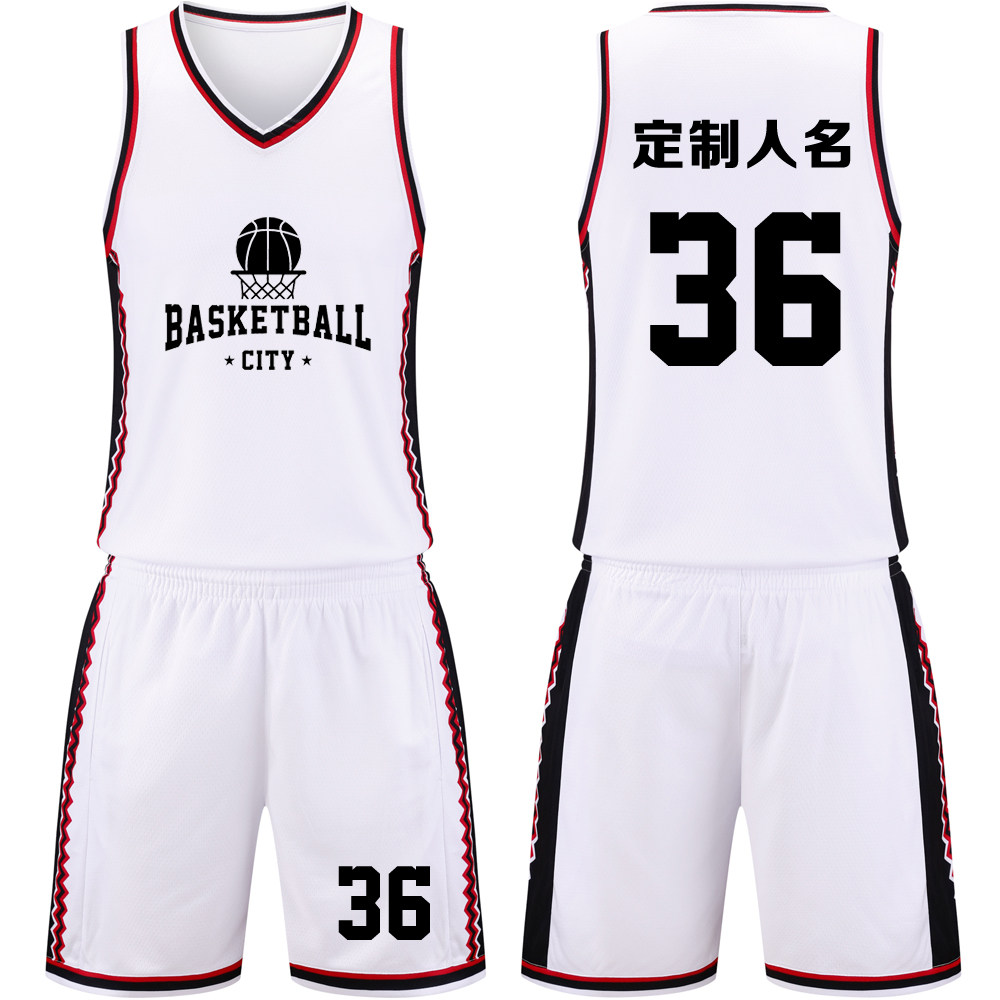美式成人儿童篮球服套装球衣背心比赛训练队服定制印字号1036白色