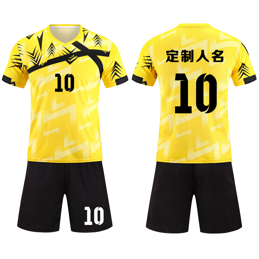 成人儿童学生短袖足球服套装比赛训练队服定制印刷字号 T1黄色