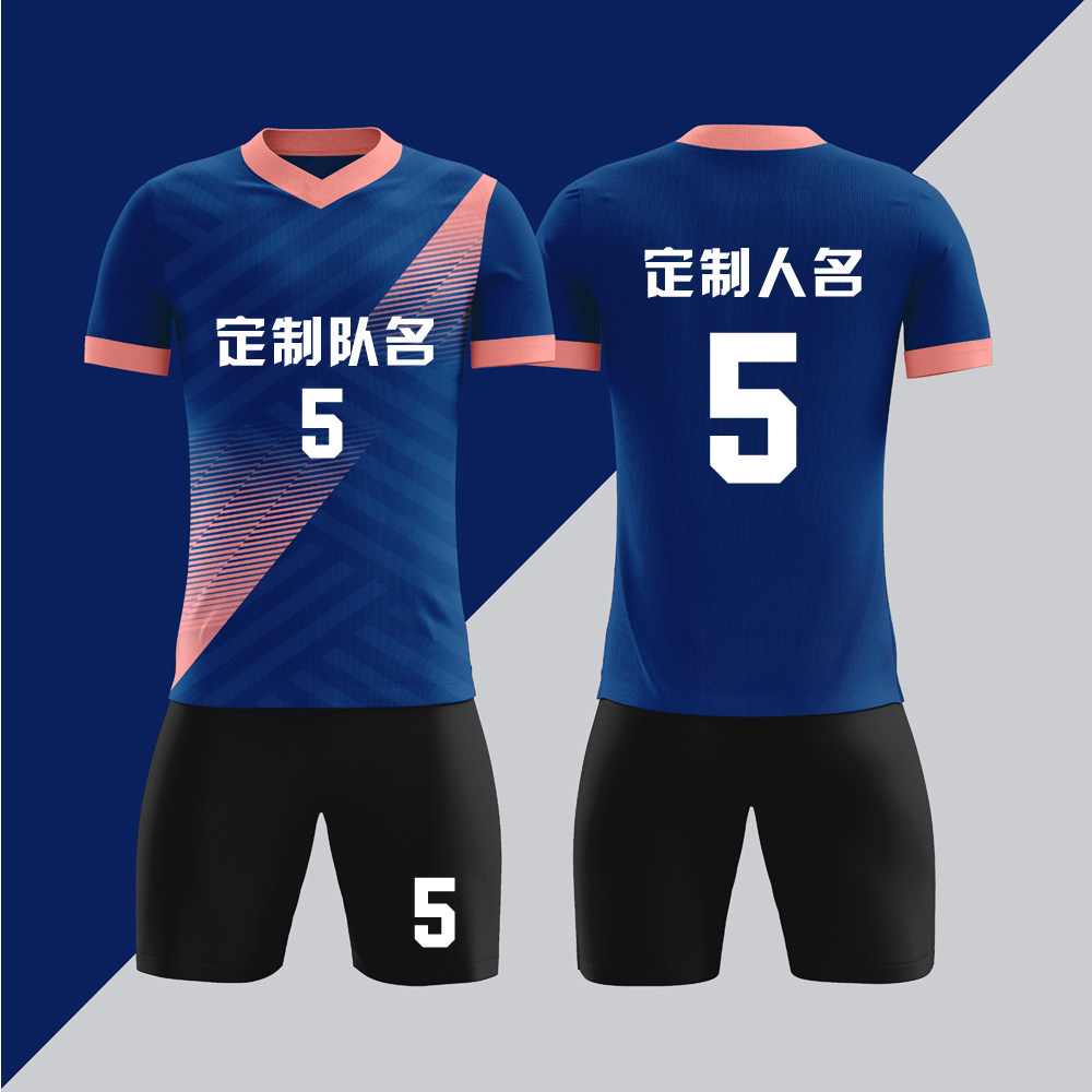 全身数码定制印刷成人儿童足球服套装球衣比赛训练队服LBZ125深蓝