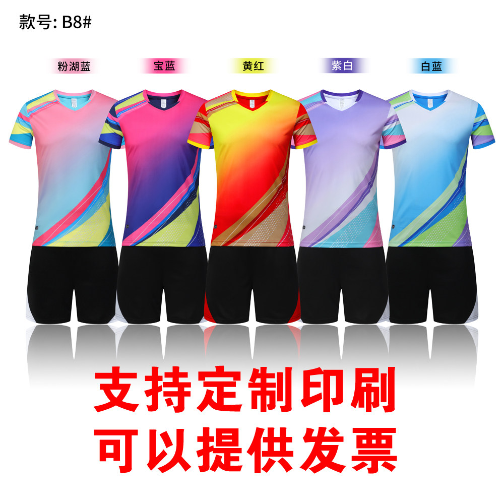 男款女款儿童排球服训练服比赛服短袖+短裤 吸汗透气 定制印刷B8