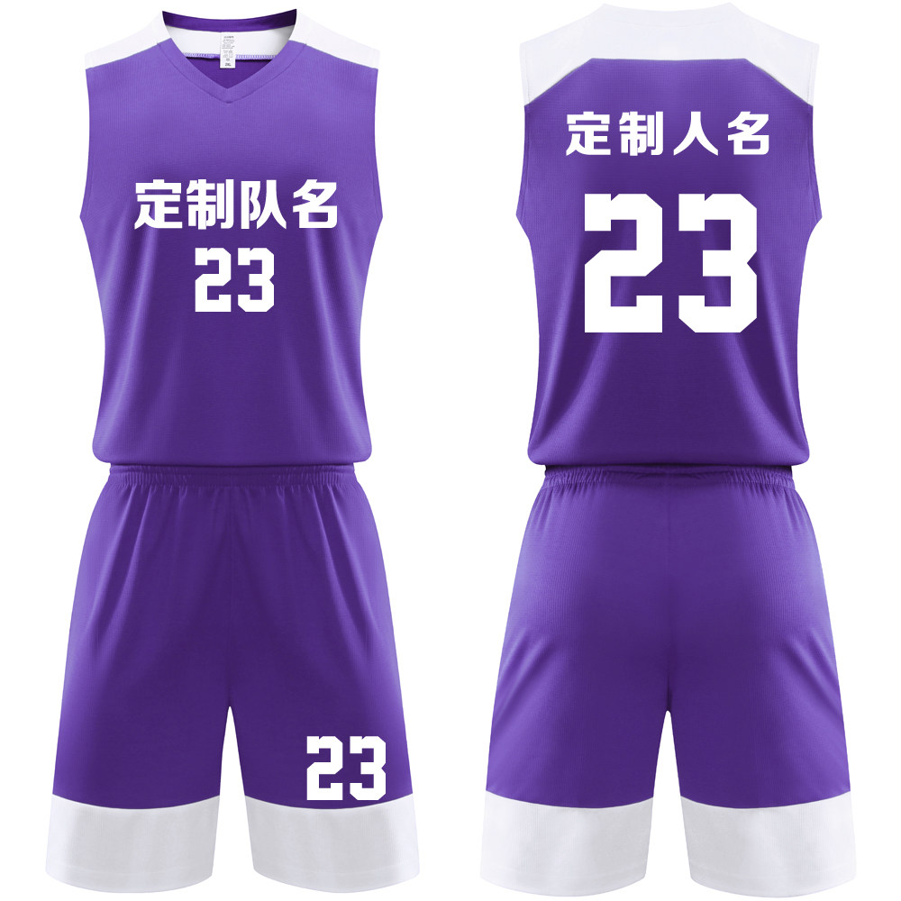 篮球服套装定制球队比赛训练服中大学生队服背心运动球衣221紫色图片
