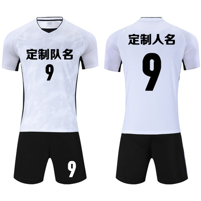 成人儿童学生短袖足球服套装比赛训练队服定制印刷字号6311白色