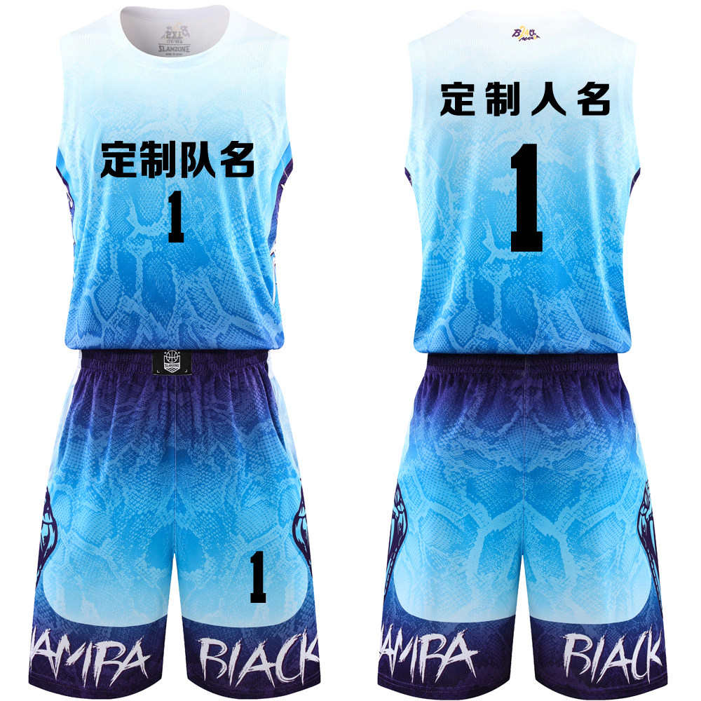 成人儿童篮球服套装球衣夏季背心比赛训练队服定制印字7701蓝色