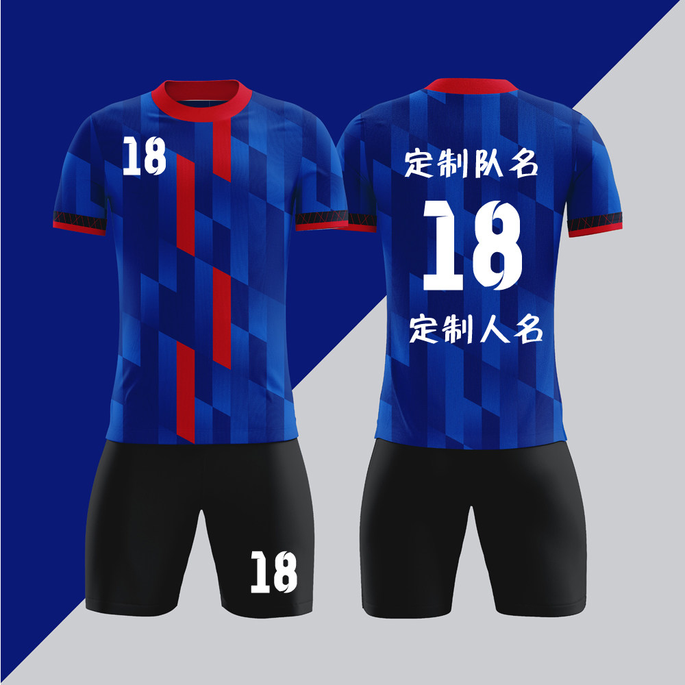 全身数码定制印刷成人儿童足球服套装球衣比赛训练队服LBZ108彩蓝