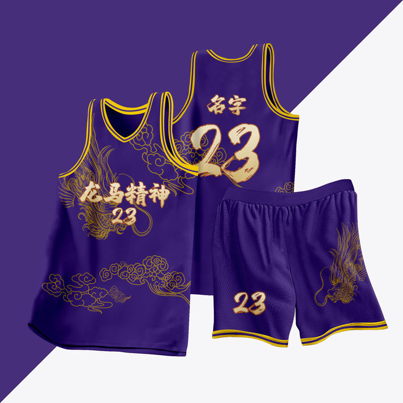 全身数码定制印刷成人儿童篮球服套装球衣比赛龙舟队服LB058 紫色